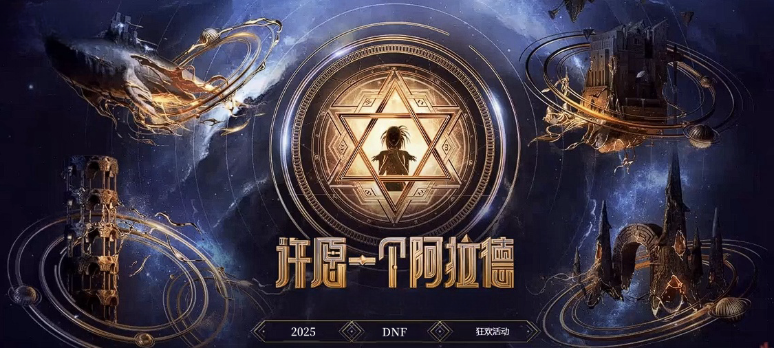 游戏介绍